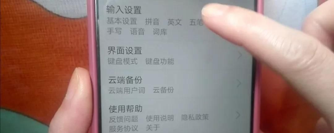 原来手机键盘隐藏了4大功能，太实用，可惜大多数人不知道