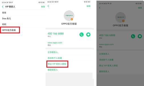 OPPO手机那些值得珍藏的隐秘功能，你知道几个？