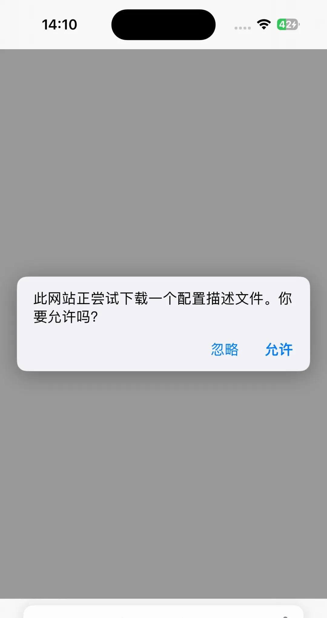 必看丨苹果ios屏蔽系统OTA更新去除小红点教程