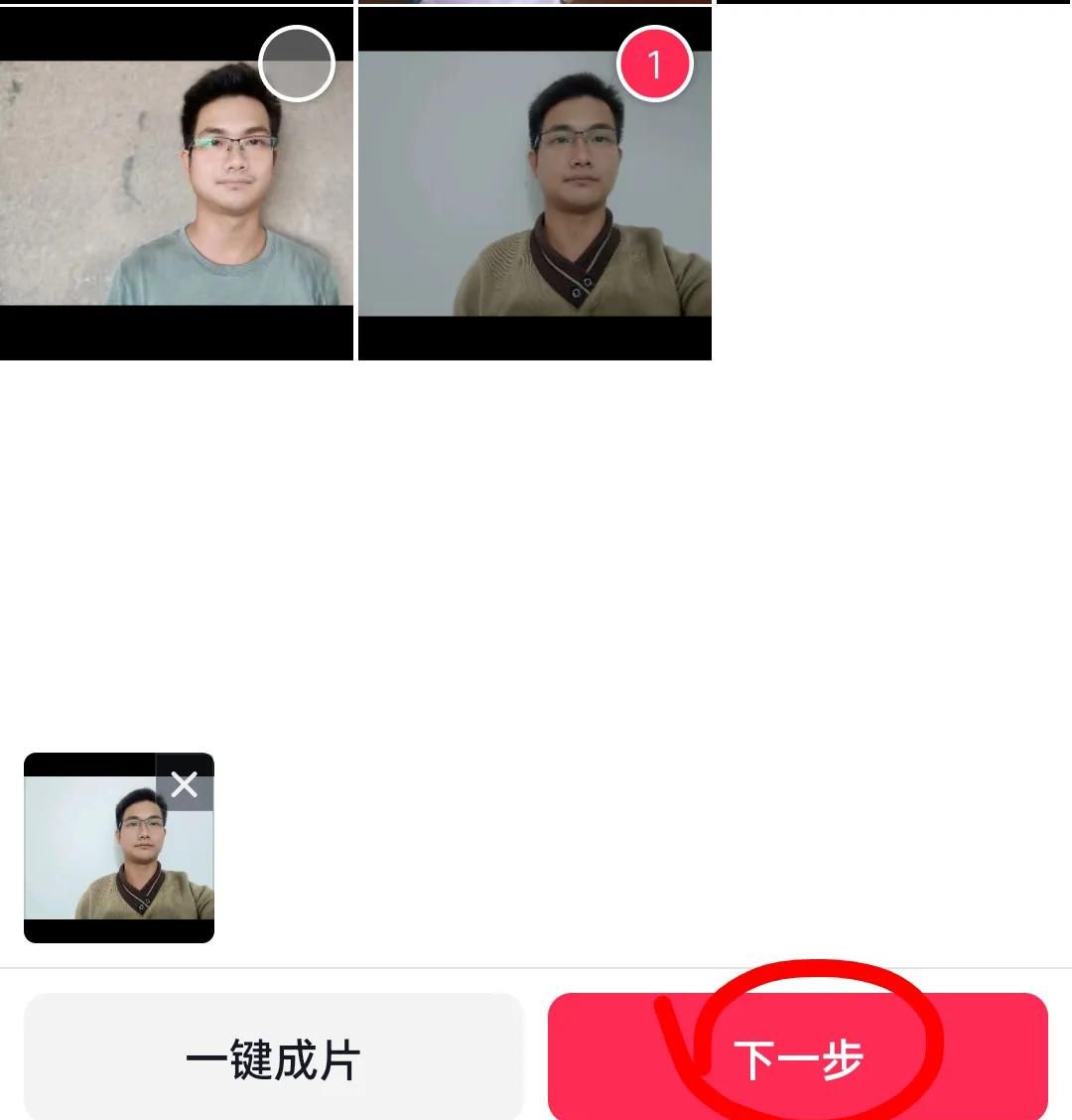 抖音作品自动保存相册怎么关？原来许多人都不知道，一分钟学会！