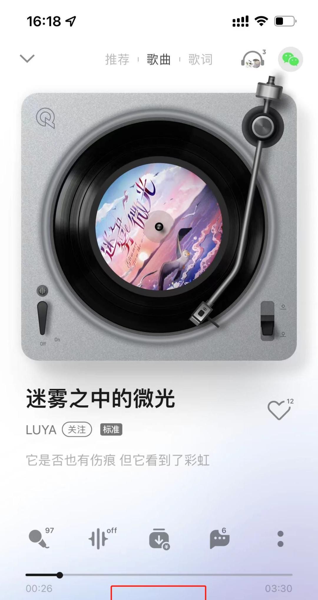 iPhone这个烦人的弹窗终于能关闭了
