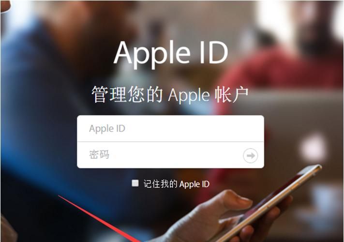 高清图文，富修宝教你找回Apple ID和密码