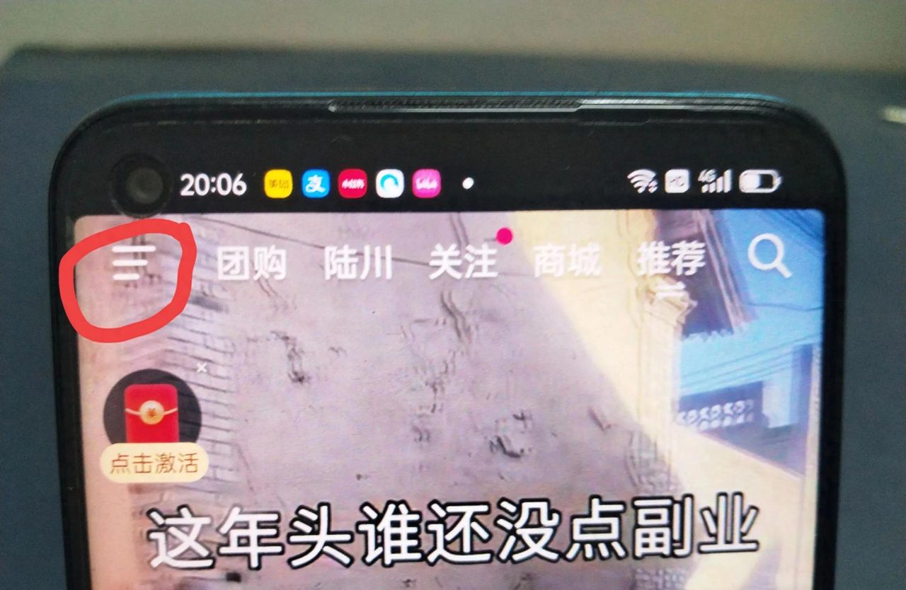 抖音占据内存太大，怎么清理？教你5个方法，轻松解决！ - 宋马