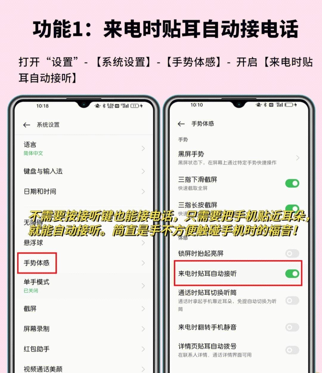 用oppo的必定要知道这8个功能
