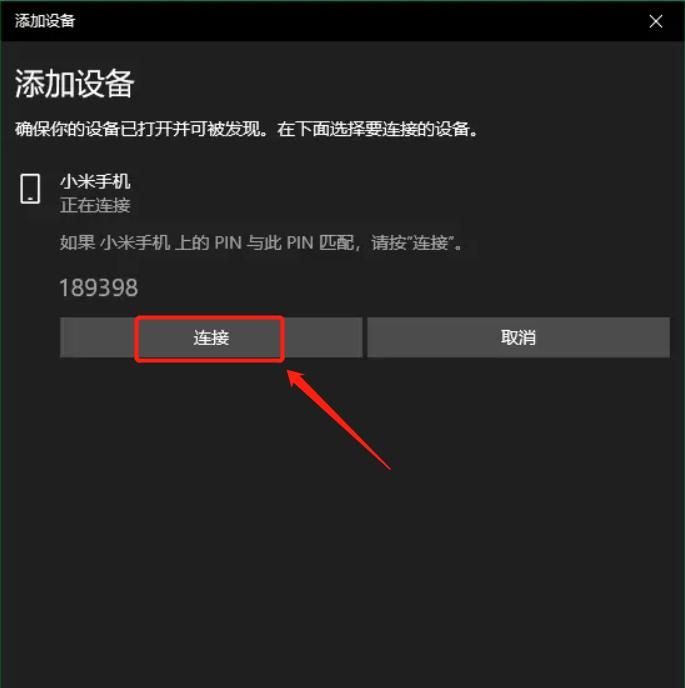 用手机做电脑的专属密钥，实现人机分离自动锁屏