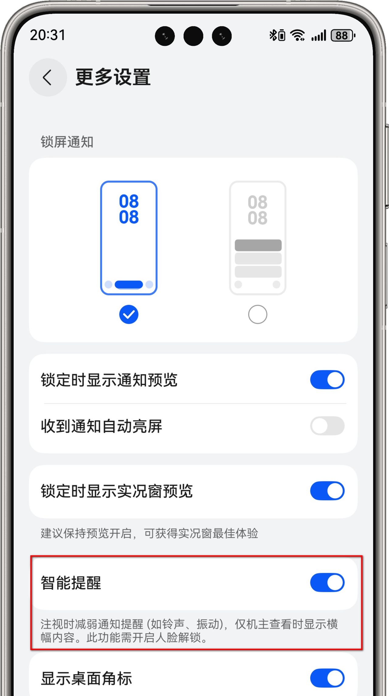 华为手机的AI功能，原来有这么多