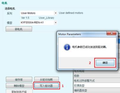 高创驱动器直线电机调试指南