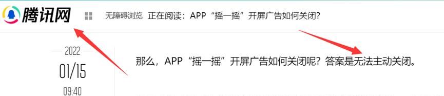 手机流氓软件太多？一文让你手机流畅又清爽