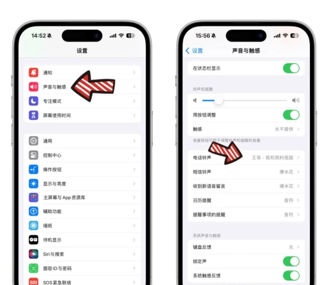 更换 iPhone 手机铃声就是这么简单
