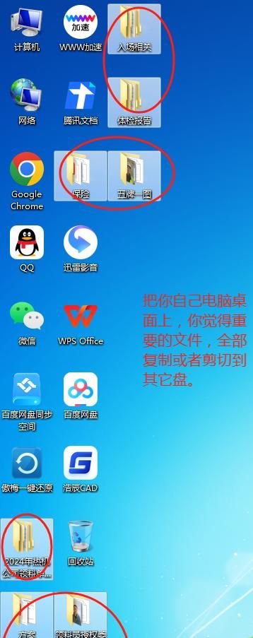 专为小白打造，保姆级 windows 10 系统安装教程！