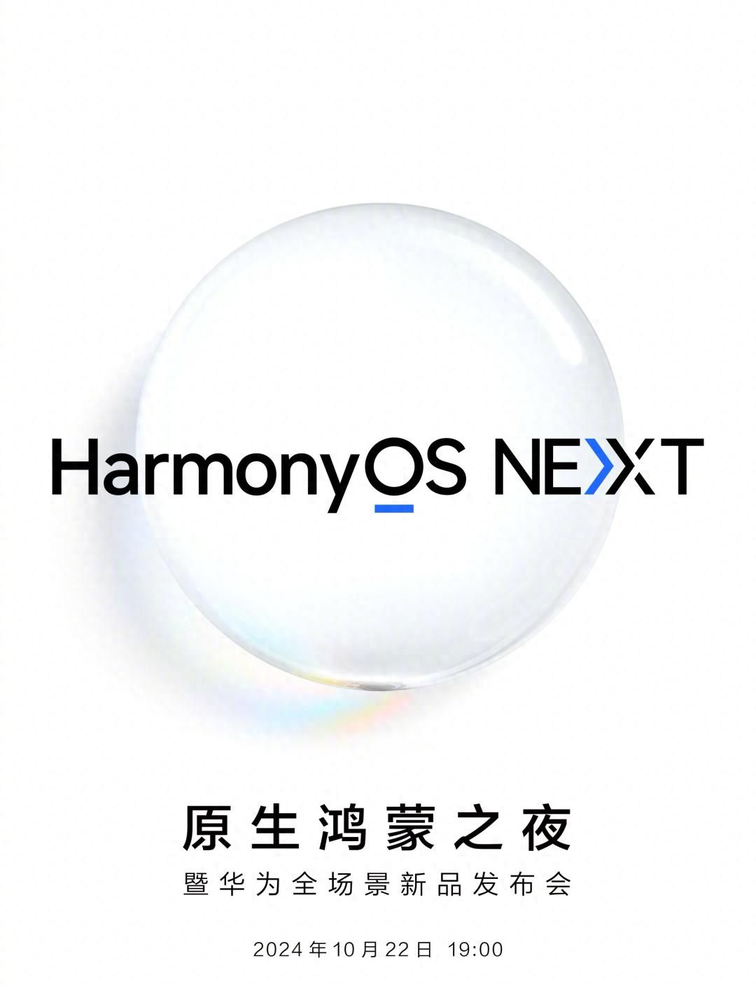 华为鸿蒙难道还有 B 计划吗？它能做到双系统架构并且兼容安卓吗？ - 宋马