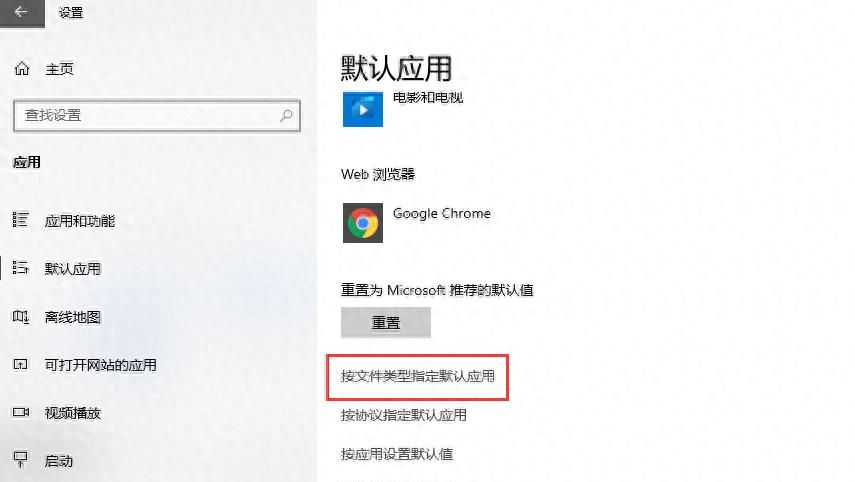 怎么取消小智双核浏览器默认打开PDF文件？ - 宋马