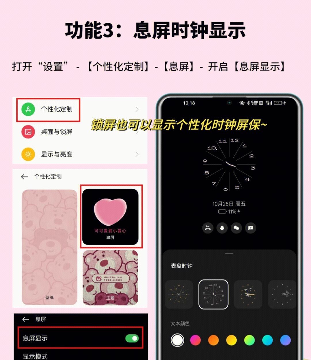 用oppo的必定要知道这8个功能