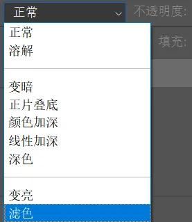 PS用外发光样式制作炫色文字，使用横排文字工具，注意字体大小