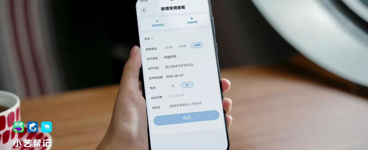 华为HarmonyOS 5.0发布，怕不能日用？那先了解最全更新内容