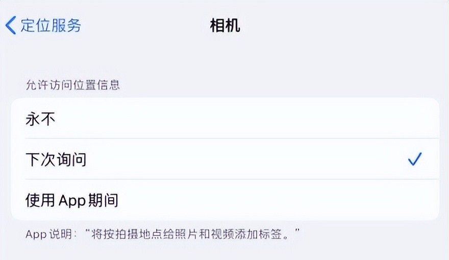 保护隐私与拒绝骚扰 iPhone13手机入手后隐私设置