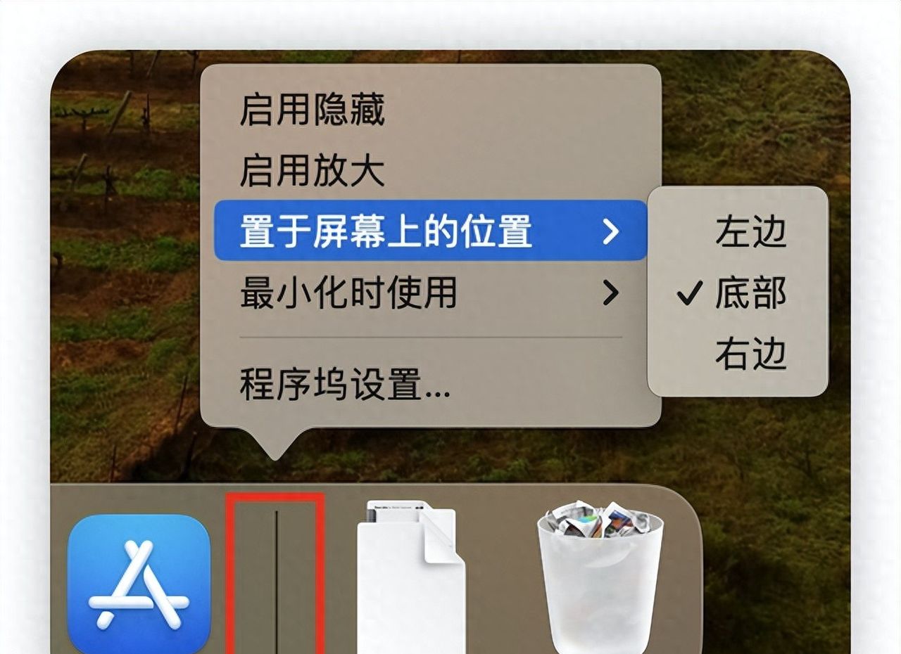 Mac使用技巧（1） - 宋马