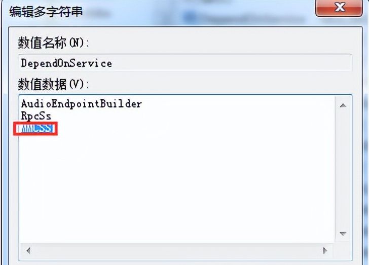 Win7系统音频出现破音怎么解决