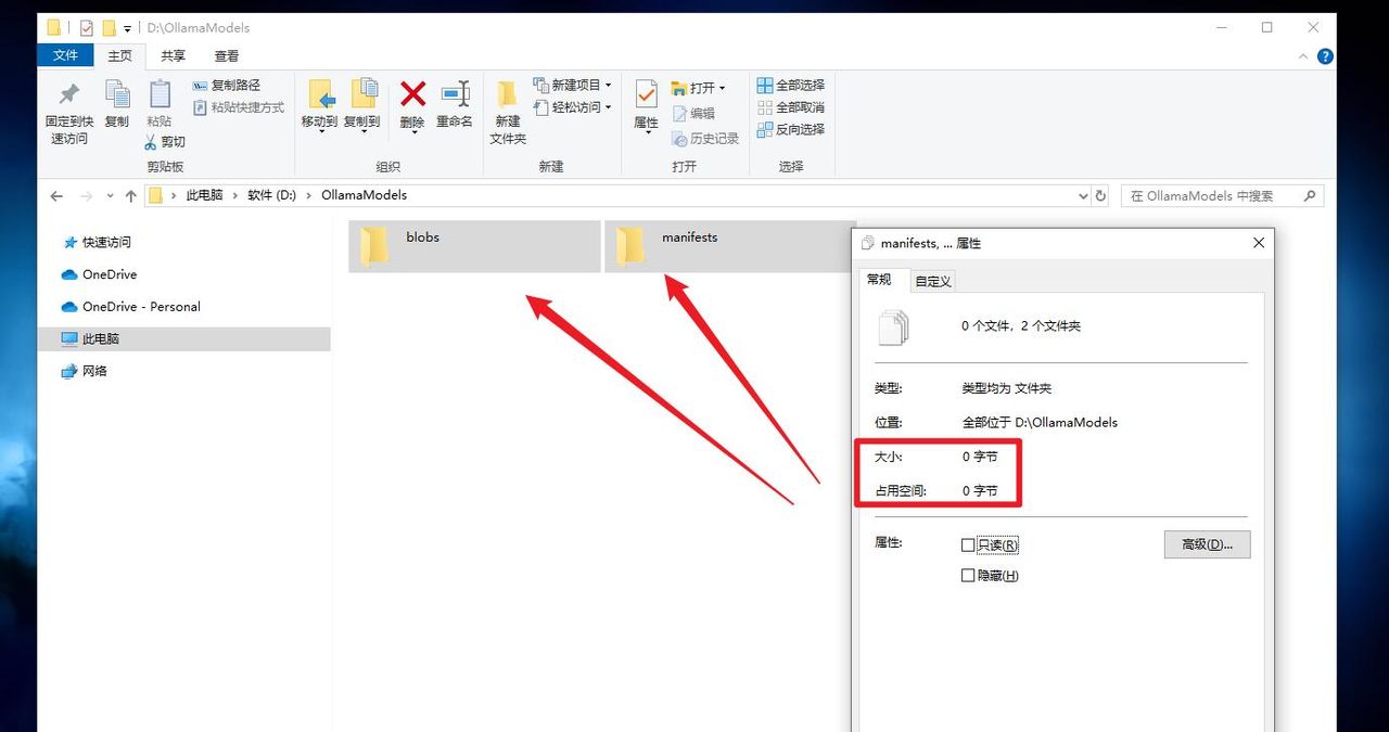 小白尖叫！DeepSeek安装竟偷占C盘? 这样配置路径直接根治存储焦虑