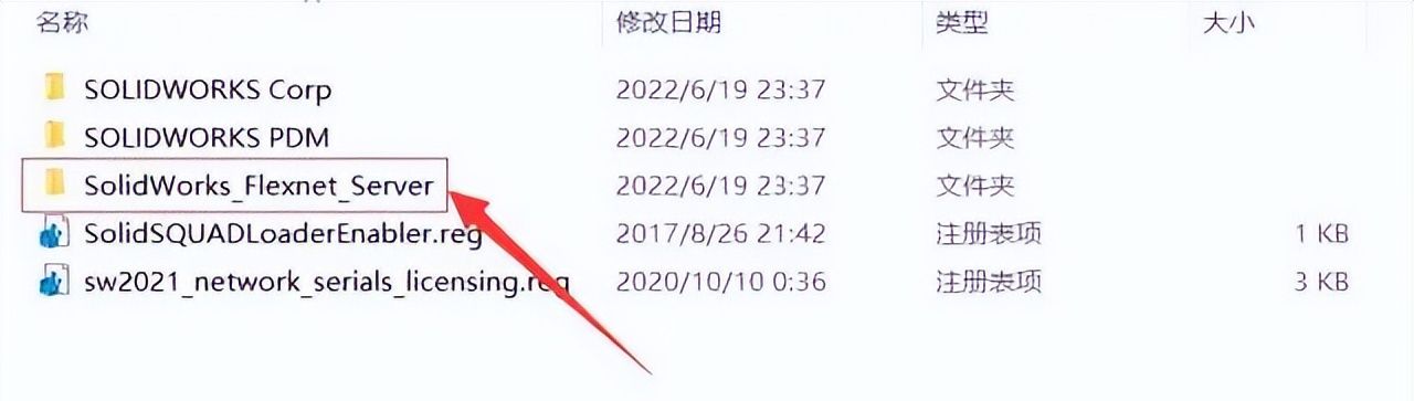 SolidWorks2021中文版软件下载及安装图文教程，电脑新手不容错过