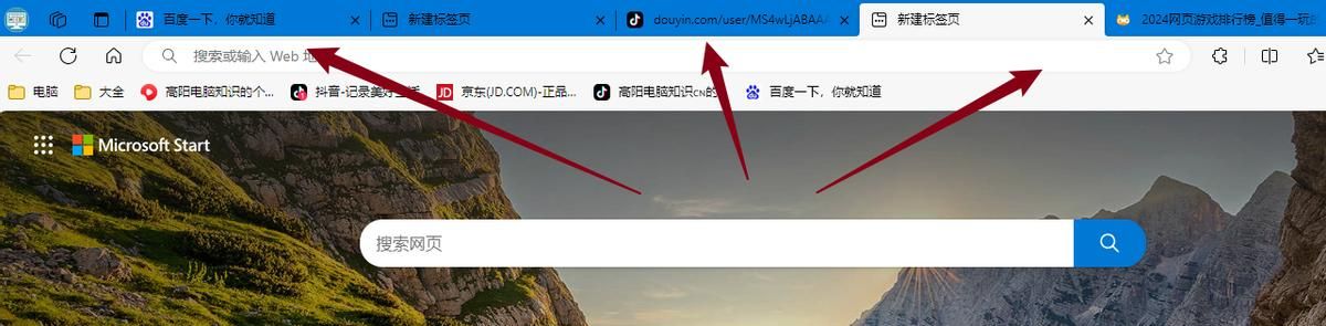 你了解电脑浏览器吗？浏览器的使用介绍