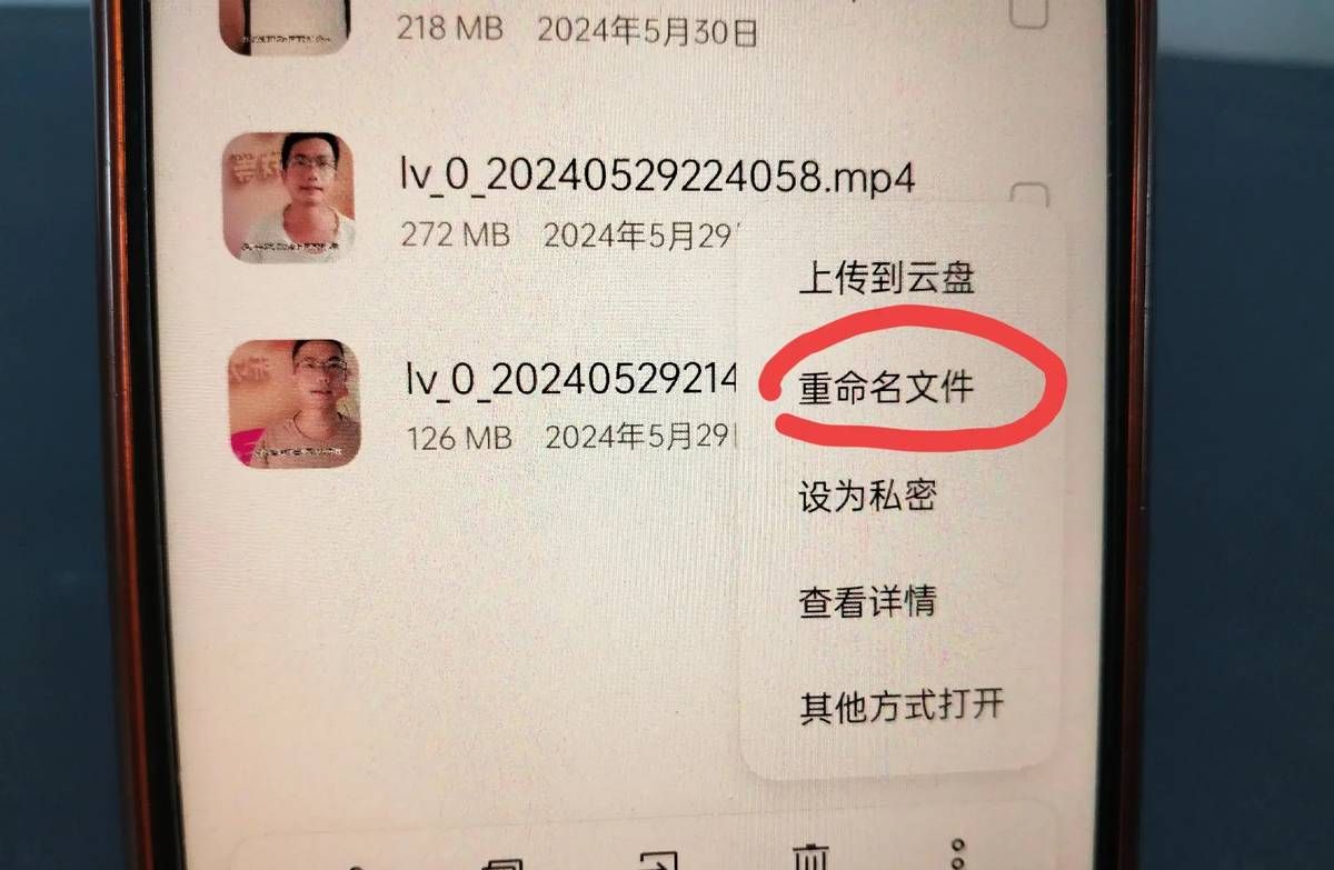 如何把抖音里的歌设置为铃声？手把手教你，老年人也能轻松学会