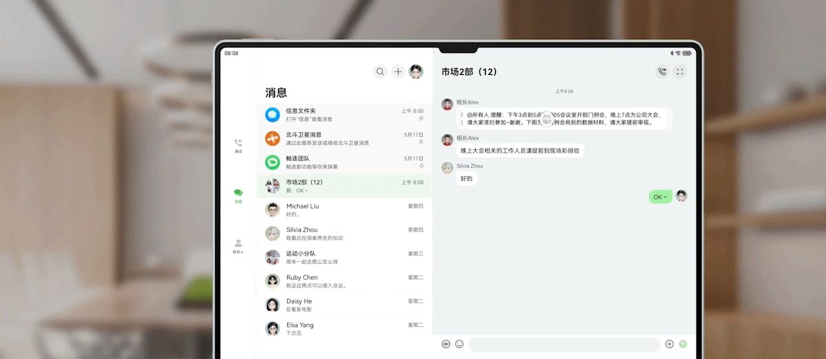 华为HarmonyOS 5.0发布，怕不能日用？那先了解最全更新内容