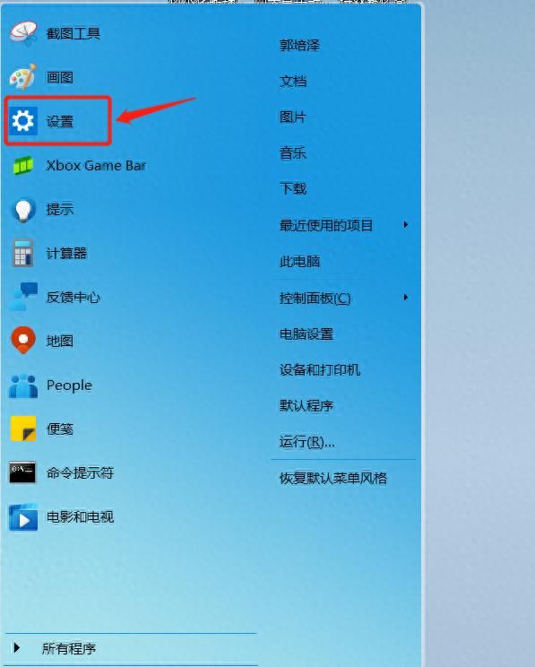 用手机做电脑的专属密钥，实现人机分离自动锁屏 - 宋马