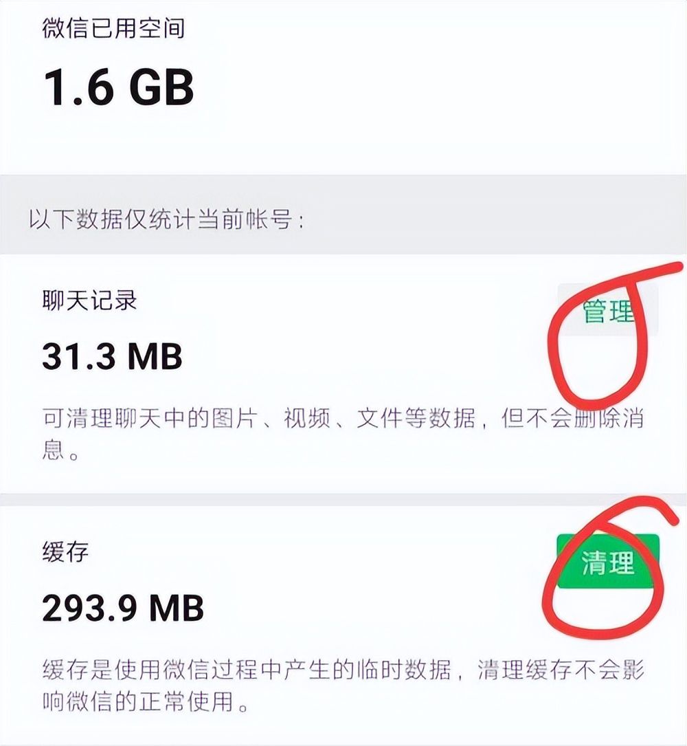 恢复出厂设置就是治标不治本？想要有新机的流畅，试试这3个方法