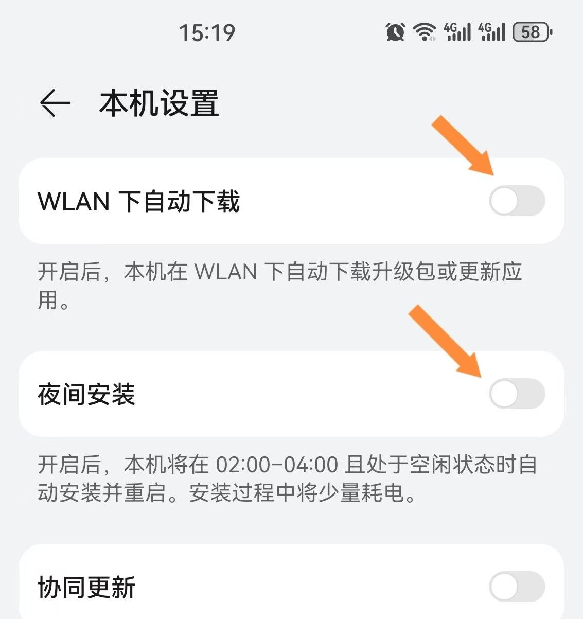 新买的手机不要着急使用,完成以下6步设置,手机会越来越好用!
