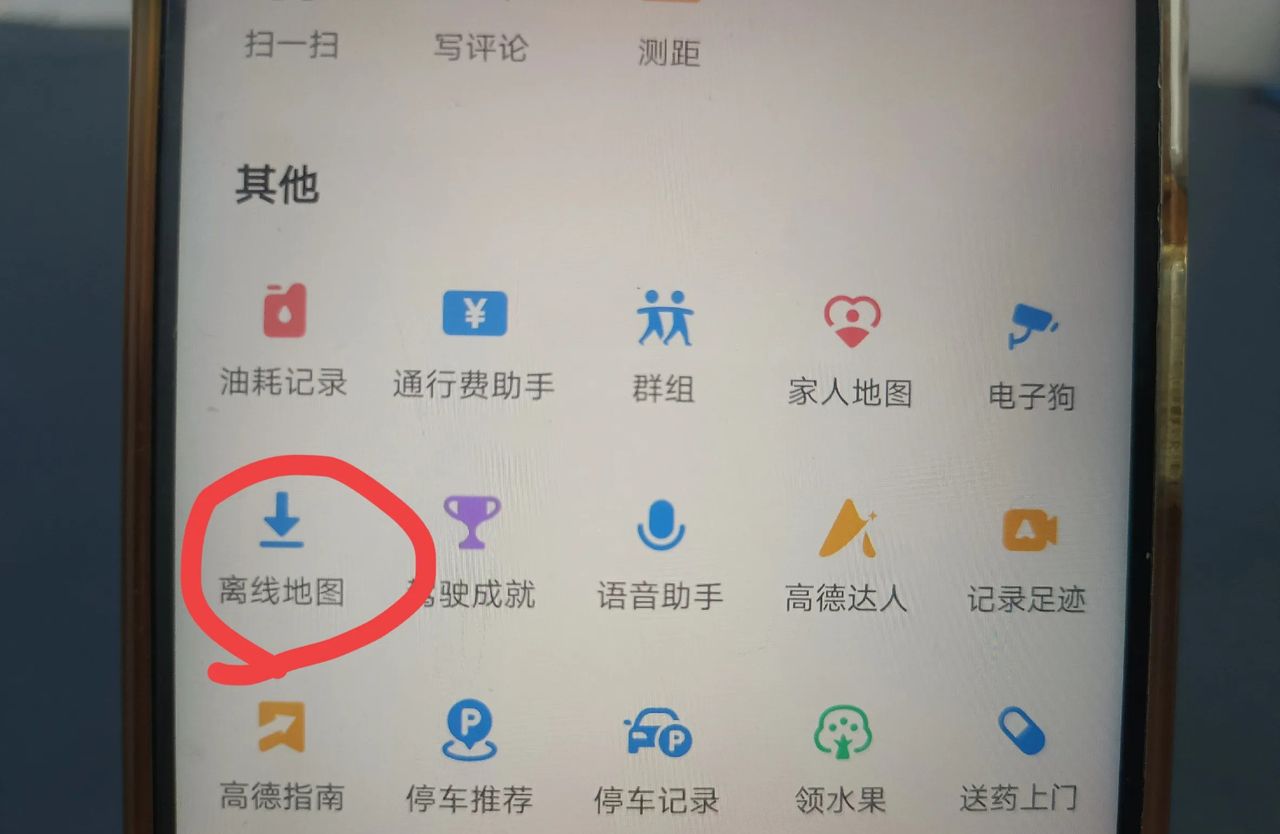 没有网络照样可以刷视频和导航，您知道怎么设置吗？手把手教你！