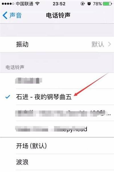 嫌iPhone铃声太短？四步教你设置整首歌为铃声！