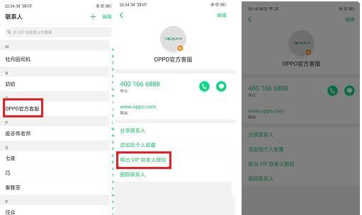 OPPO手机那些值得珍藏的隐秘功能，你知道几个？