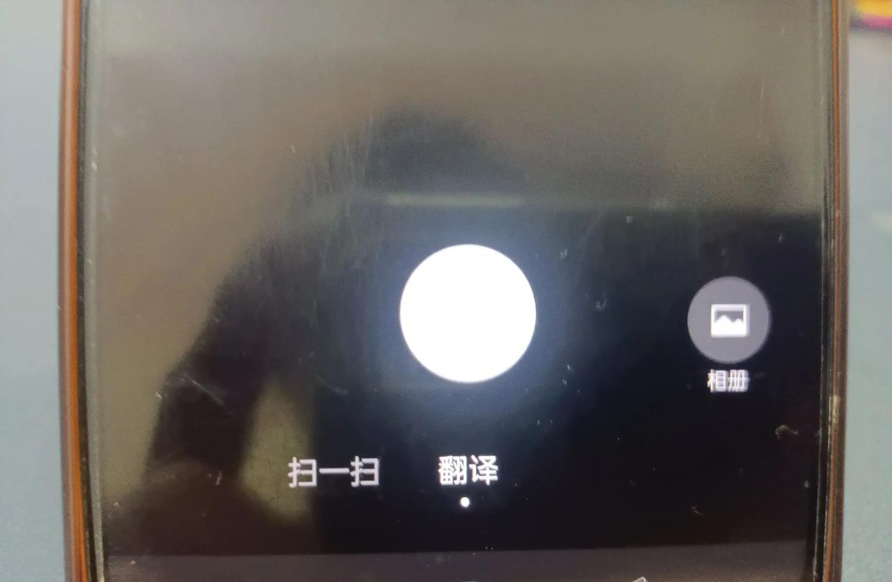 微信里面有一个识字功能，比字典还实用，家长孩子必定要学会！