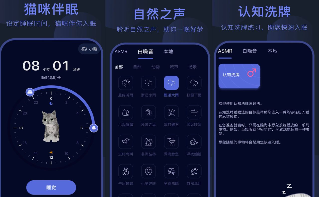 吹爆这几款女生手机必备的App，给你满满的安全感