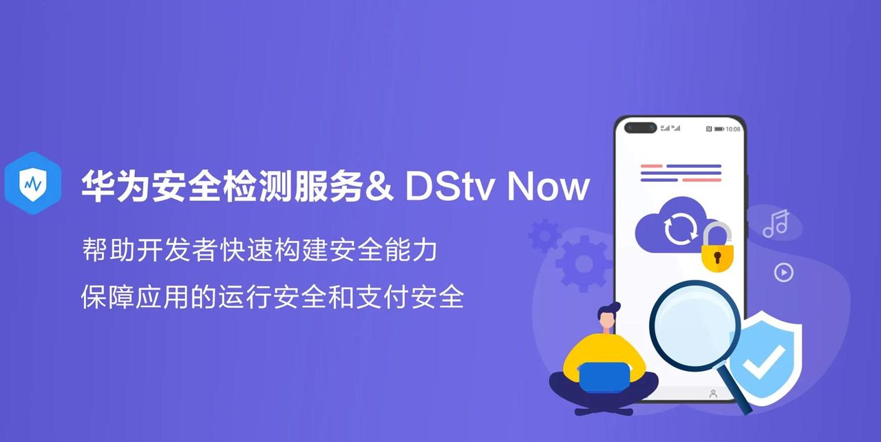 你的手机里可能安装了“流氓软件”，该如何发现并删除呢？