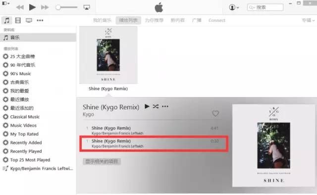 手把手教你 DIY 独一无二的 iPhone 铃声！