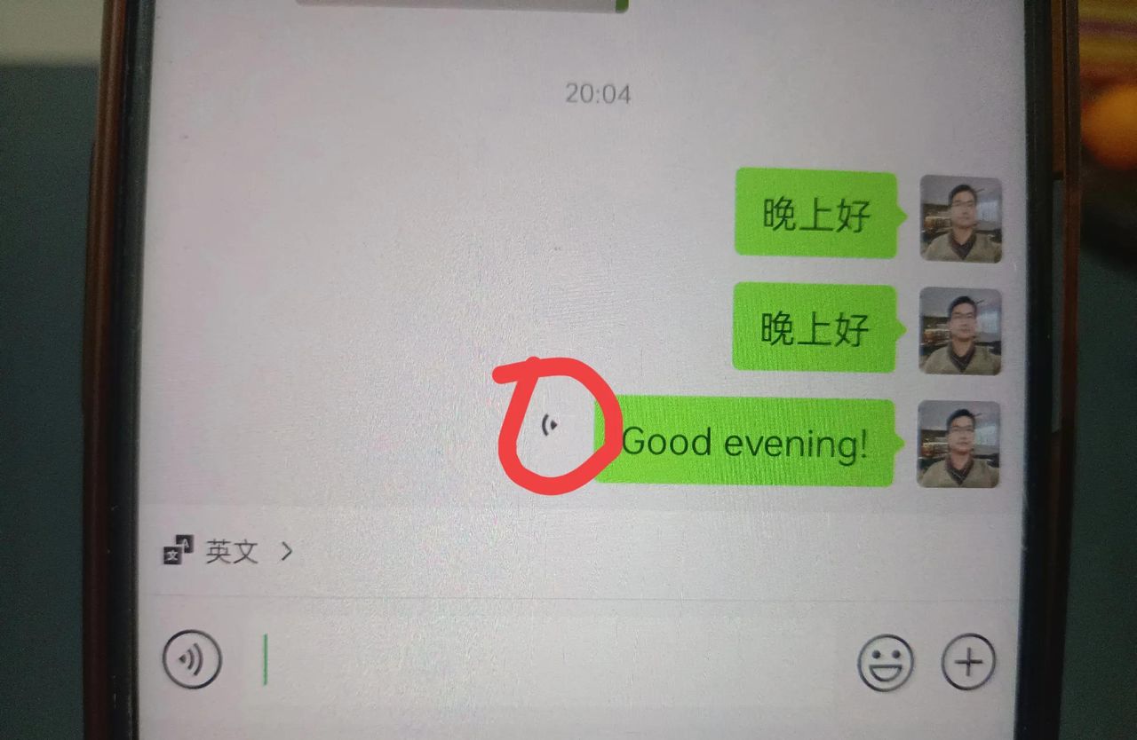 微信里面有一个识字功能，比字典还实用，家长孩子必定要学会！