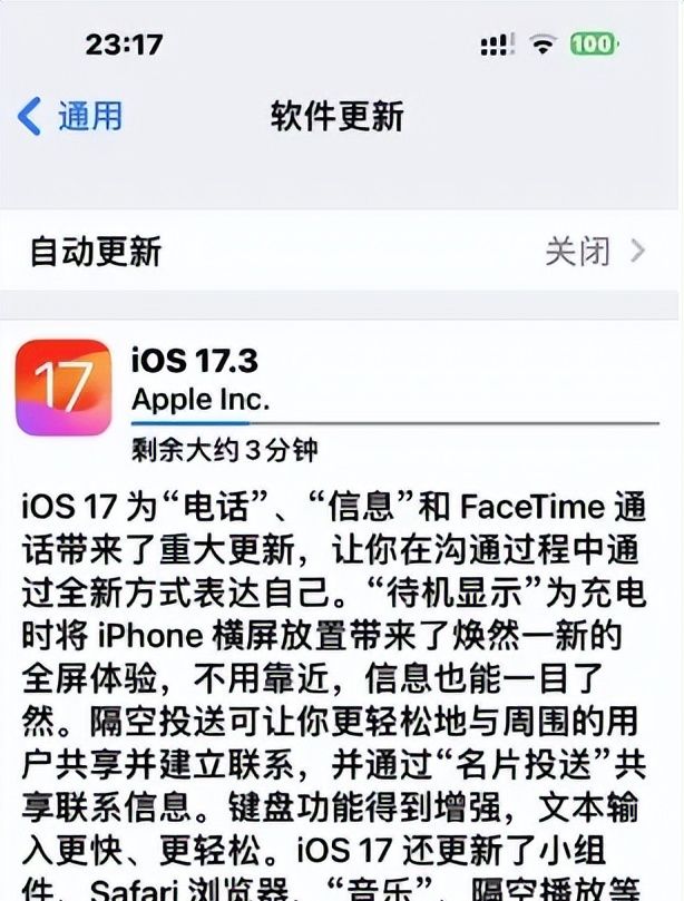 必看丨苹果ios屏蔽系统OTA更新去除小红点教程