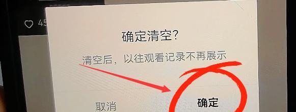 关闭抖音这5个开关，保证抖音不是占空间最大的那个APP，小白必知