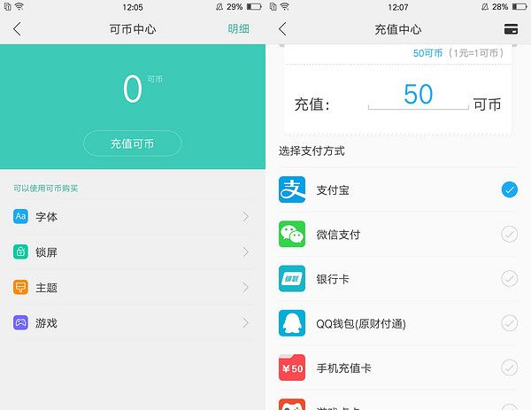 足够优秀，也还可以更加完美——OPPO R9使用评测