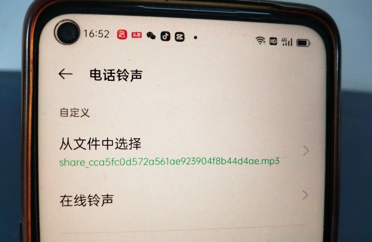 如何把抖音里的歌设置为铃声？手把手教你，老年人也能轻松学会