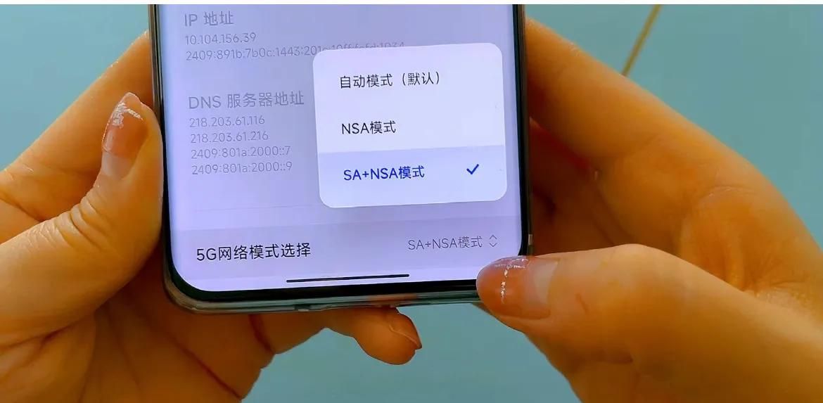教你打开这两个开关，正确开启5G的高速网络，原来5G手机白买了