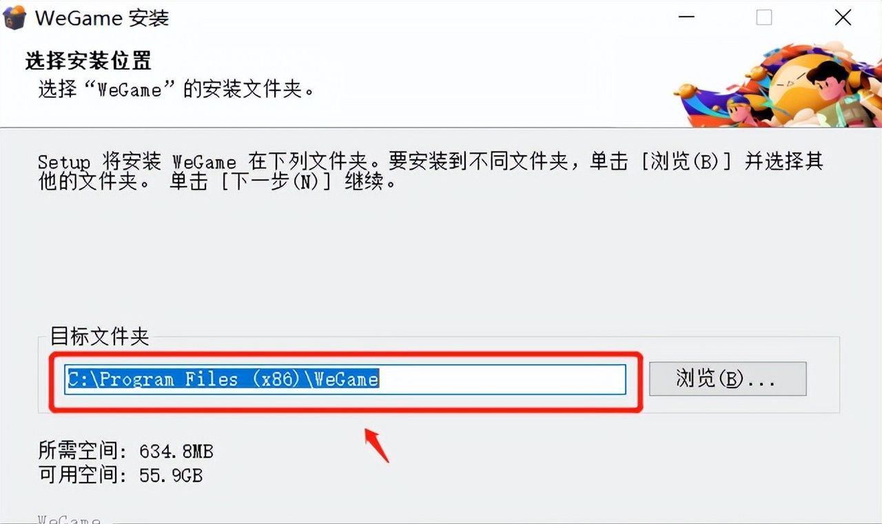 为啥软件都想把自己安装在C盘？ - 宋马
