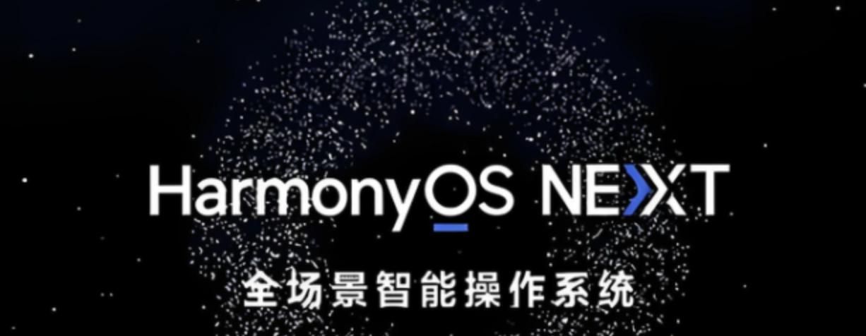 华为鸿蒙系统好用吗？它还是安卓系统吗？