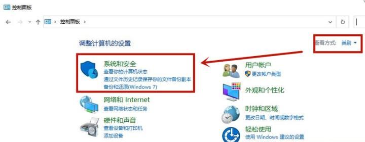 电脑重装系统后如何在防火墙设置允许浏览器访问网络