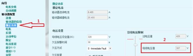 高创驱动器直线电机调试指南 - 宋马
