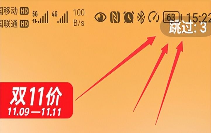 手机流氓软件太多？一文让你手机流畅又清爽