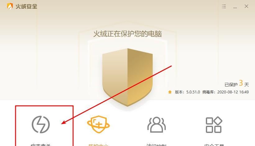 应用程序发生异常，电脑出现未知的软件异常怎么解决 - 宋马