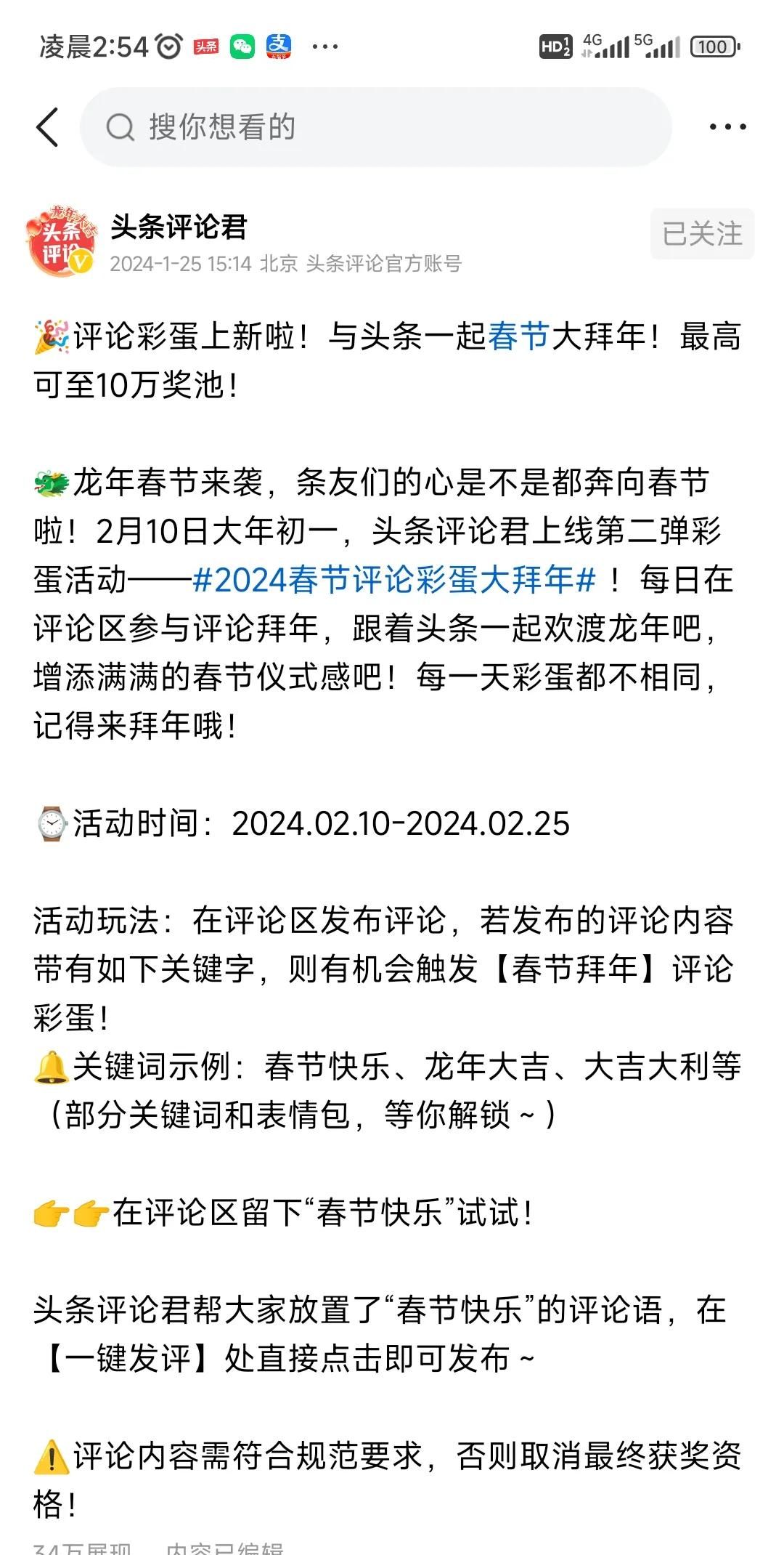 教你永久关闭手机系统更新，让您的手机永不卡顿，再用他个好几年